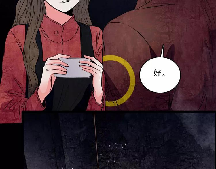 第3话 偷窥？62