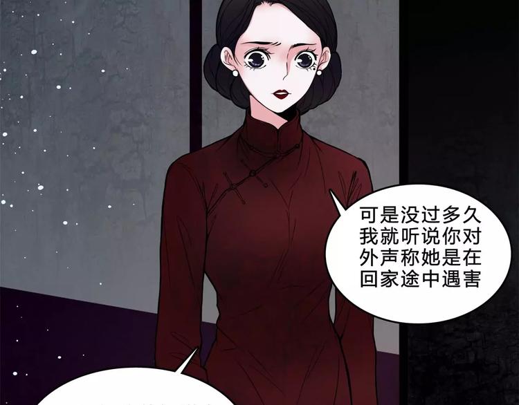 第17话 终于轮到你了6
