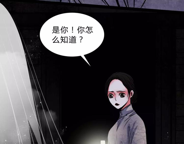 第11话 情愫63