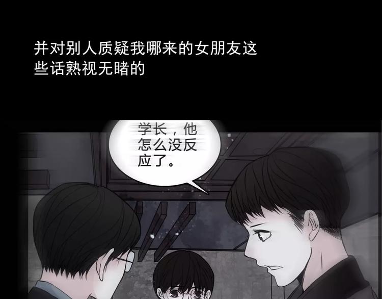 第14话  她真美60