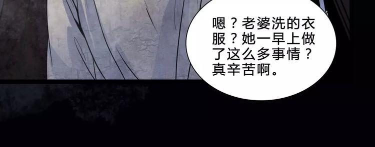 第1话 甜蜜开始29