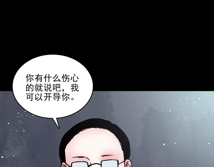 第12话  痛苦的梦23