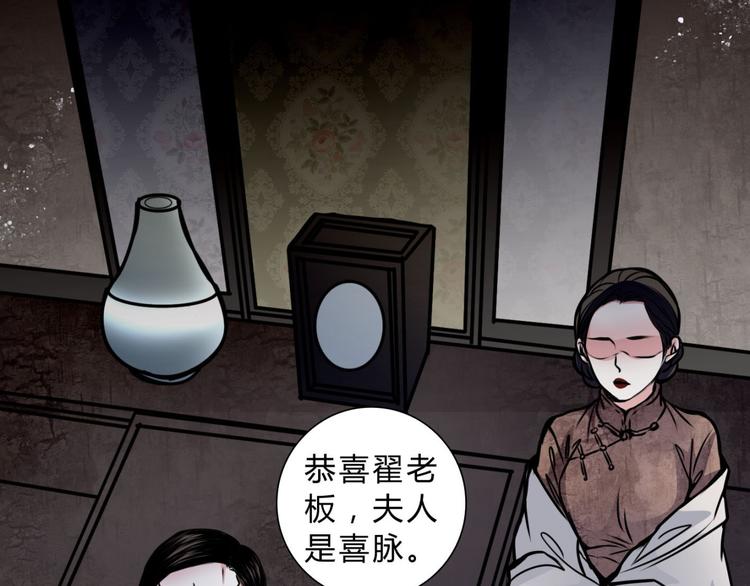 第3话 父亲69