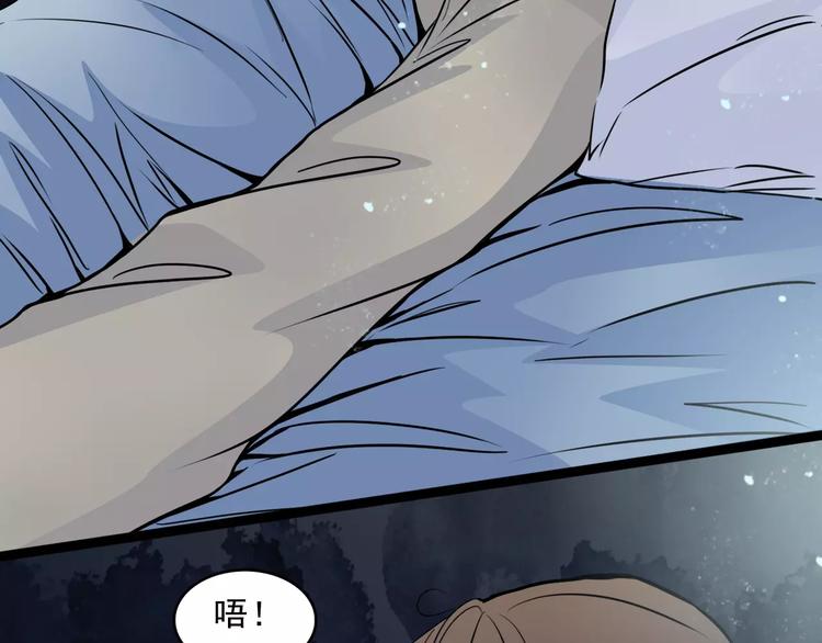 第13话  她还在？36
