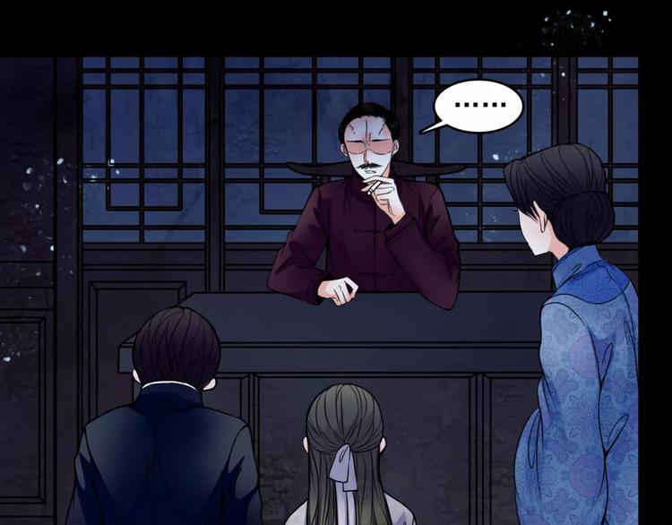 第14话 私奔38