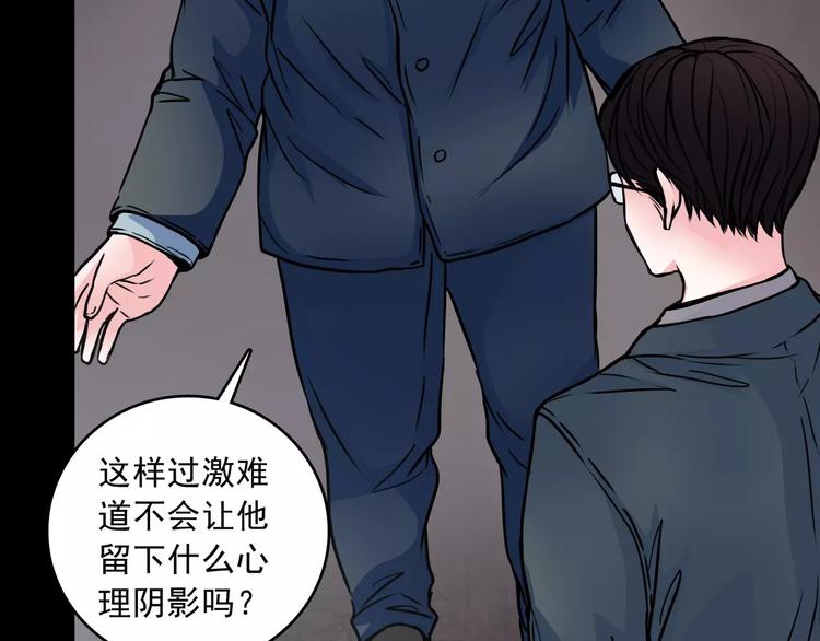 第14话  她真美38