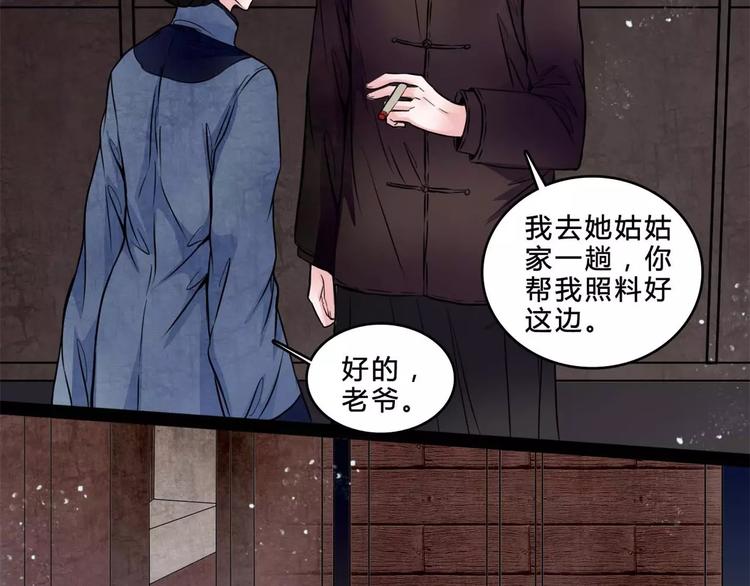 第16话 自救59