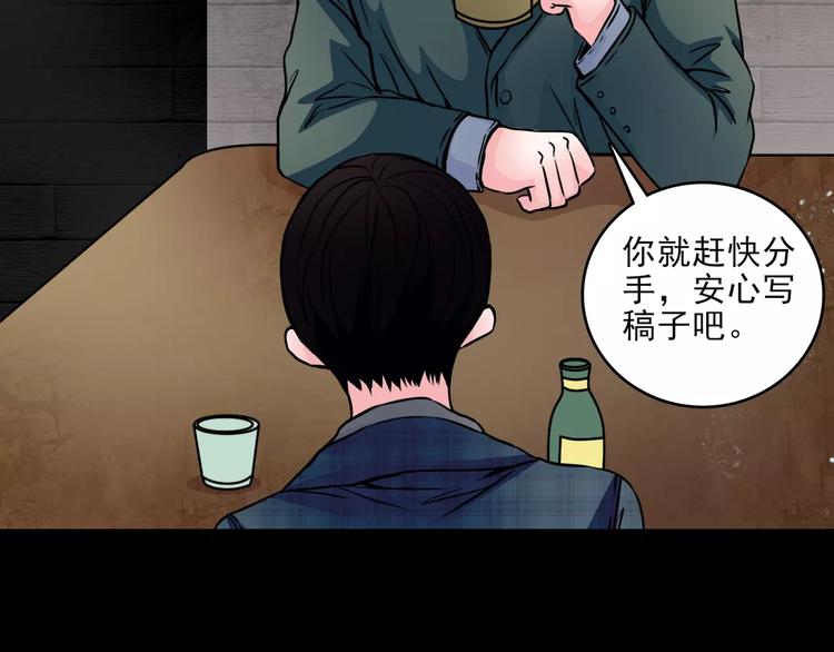 第12话  痛苦的梦31