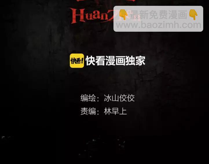 第17话 终于轮到你了1