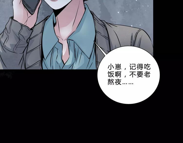 第1话 甜蜜开始32
