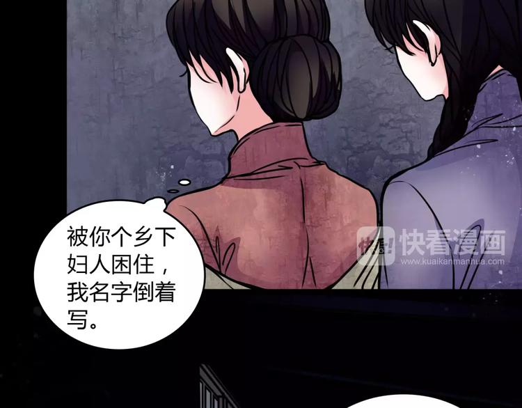 第7话 秘密41