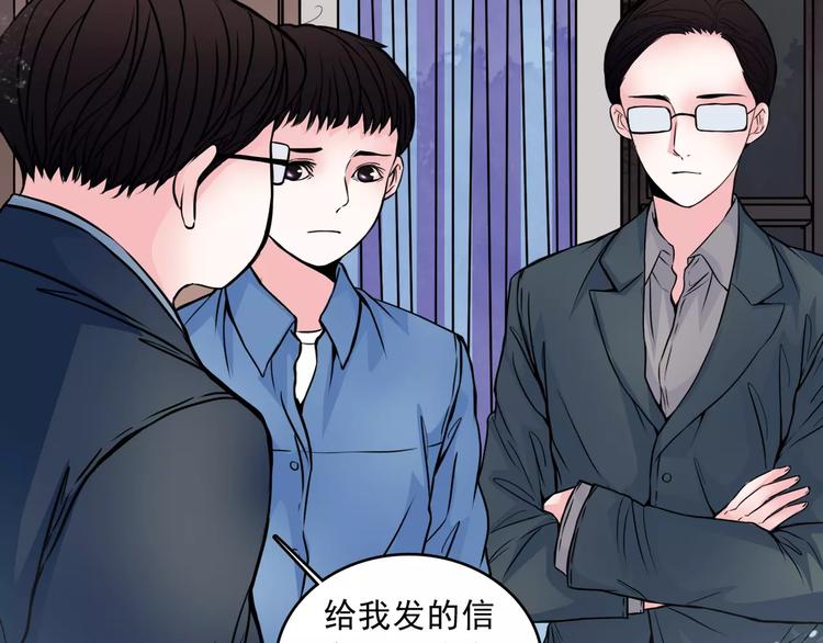 第14话  她真美33