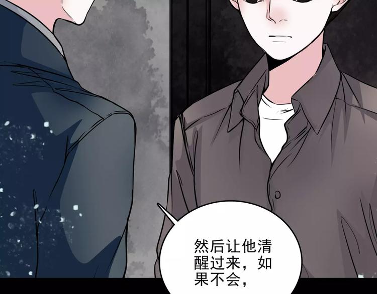 第10话  催眠38