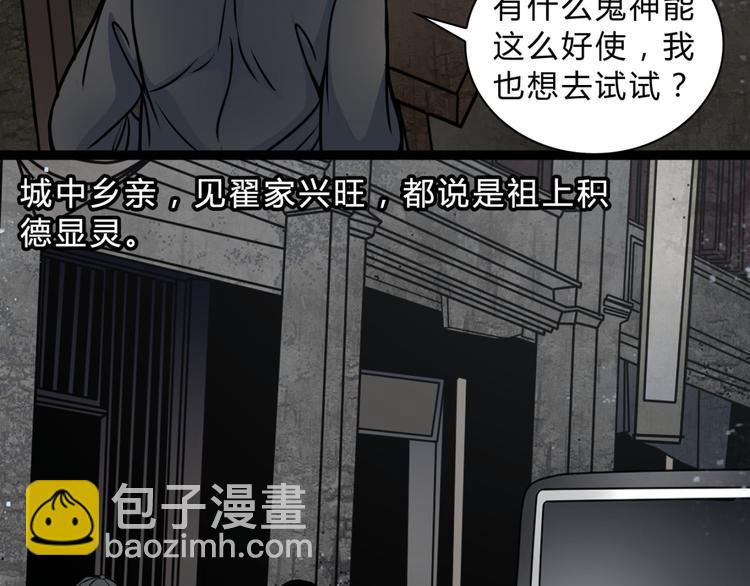 第3话 父亲23