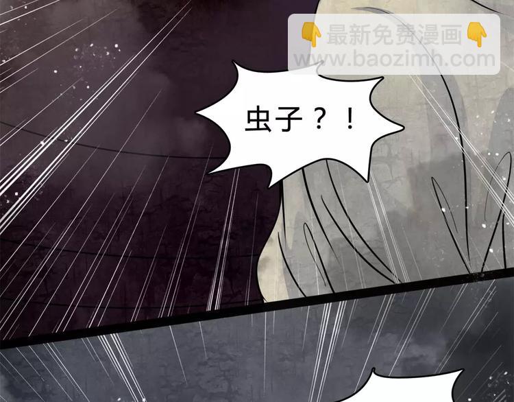 第17话 终于轮到你了63