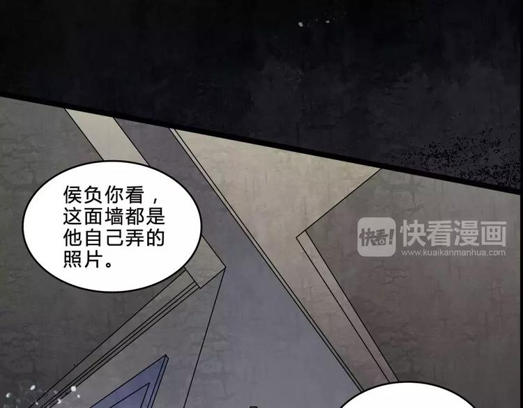 第8话 治疗40