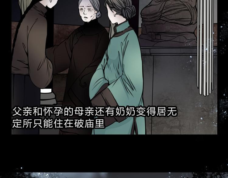 第3话 父亲8