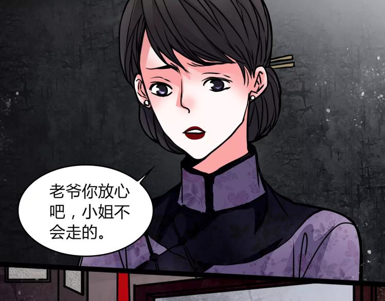 第7话 秘密6
