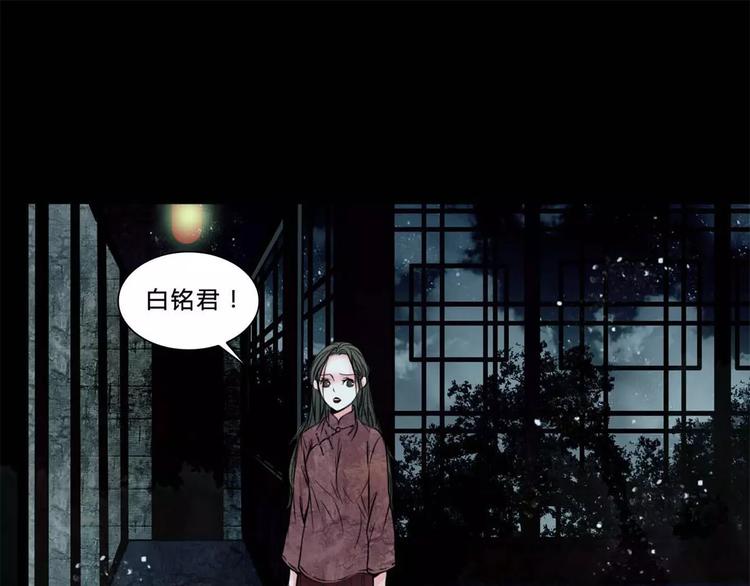 完结篇 幻为真，真为幻3