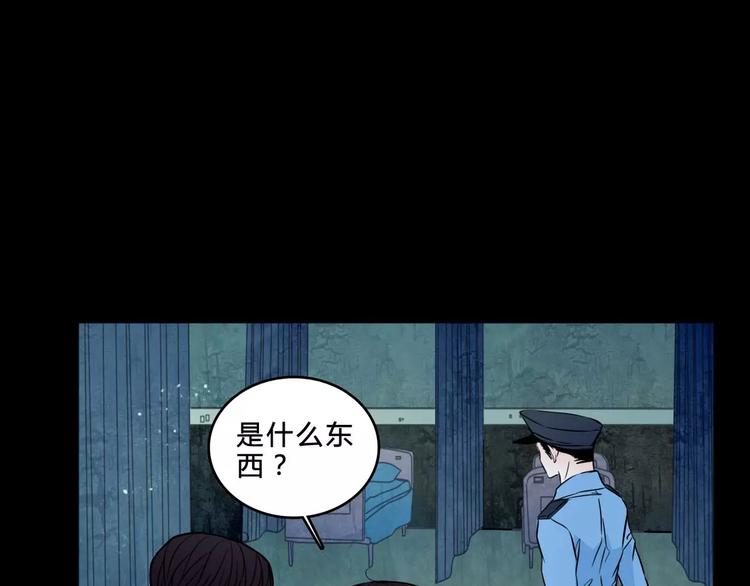 第5话 诡异的医院16