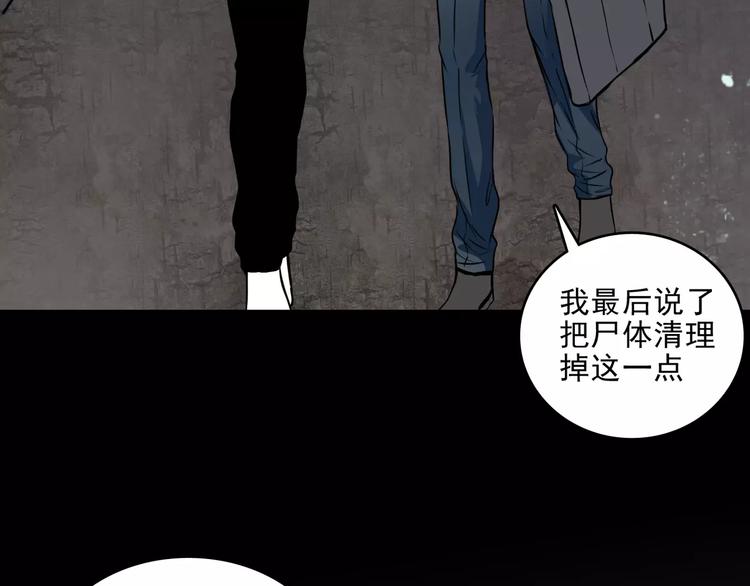 第10话  催眠34