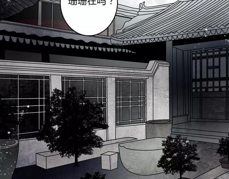 第7话 秘密62