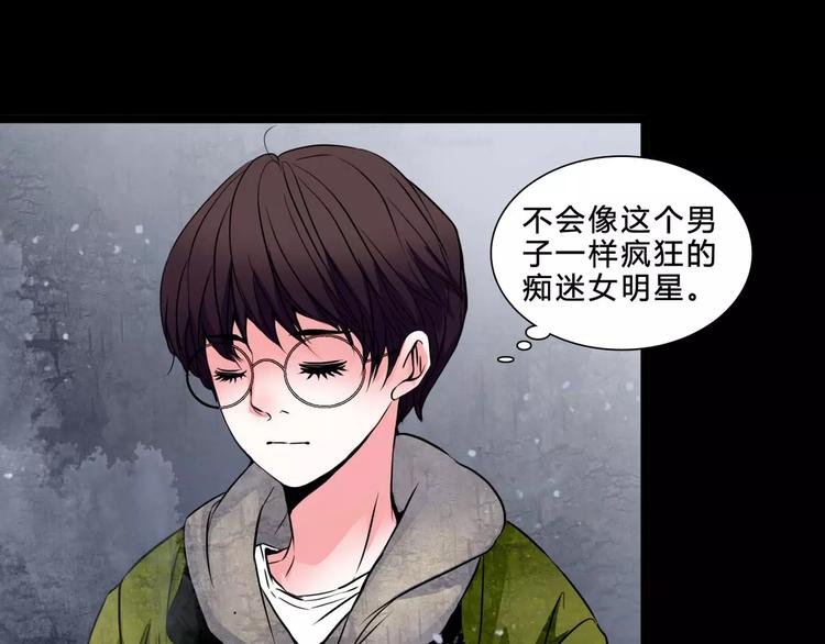 第1话 甜蜜开始66