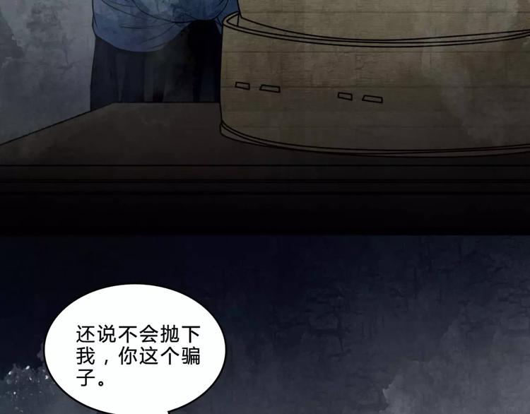 第19话 诡计18
