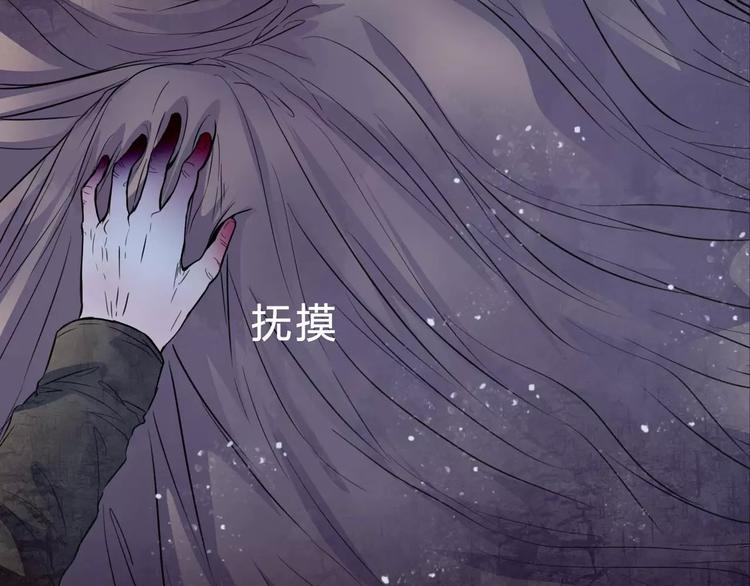 第4话 梦魇10