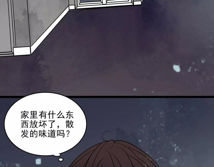 第11话  恶臭5