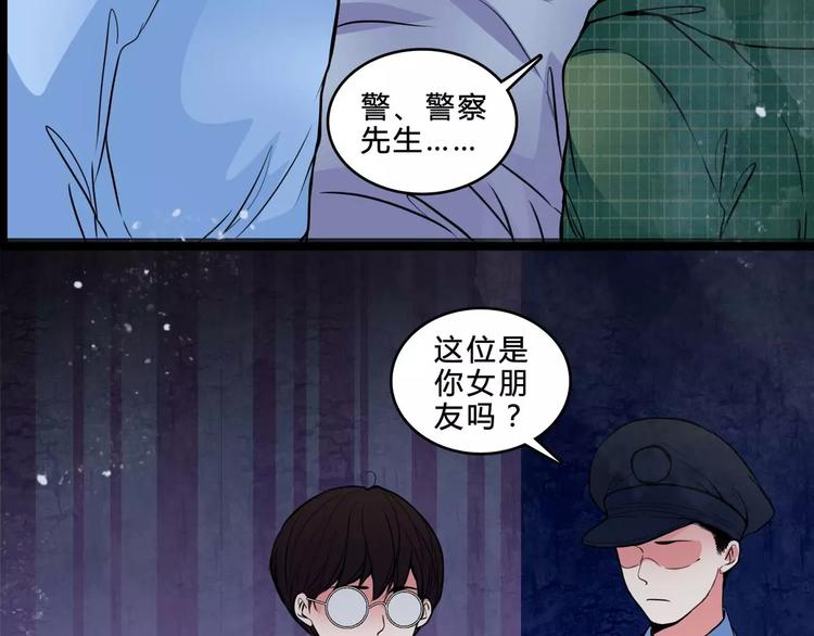 第4话 梦魇69