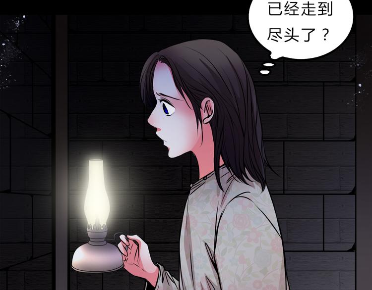 第1话 宅邸30