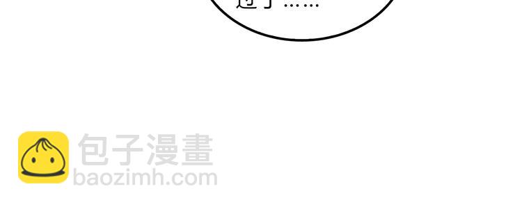 第1话 宅邸54