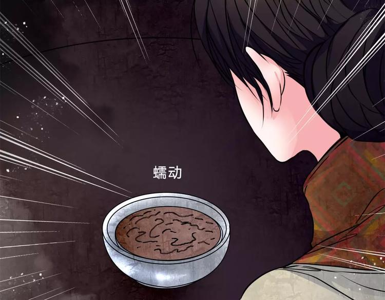 第17话 终于轮到你了62