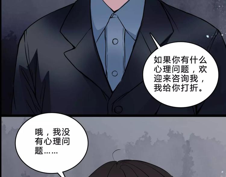 第7话 新朋友67
