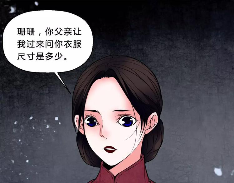 第15话 崩溃38