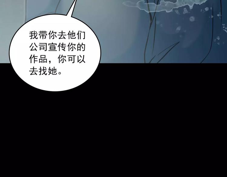 完结篇  终于找到你90