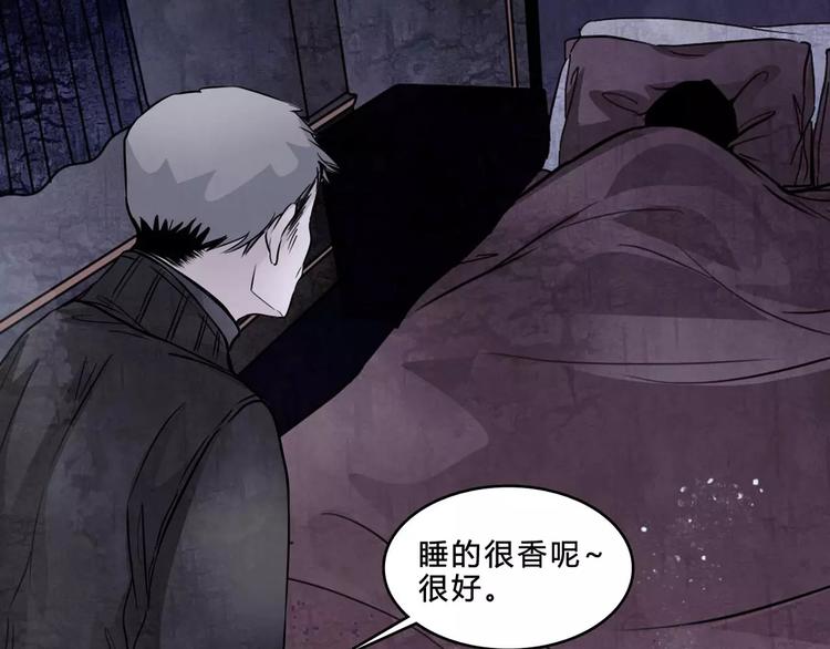 第3话 偷窥？27