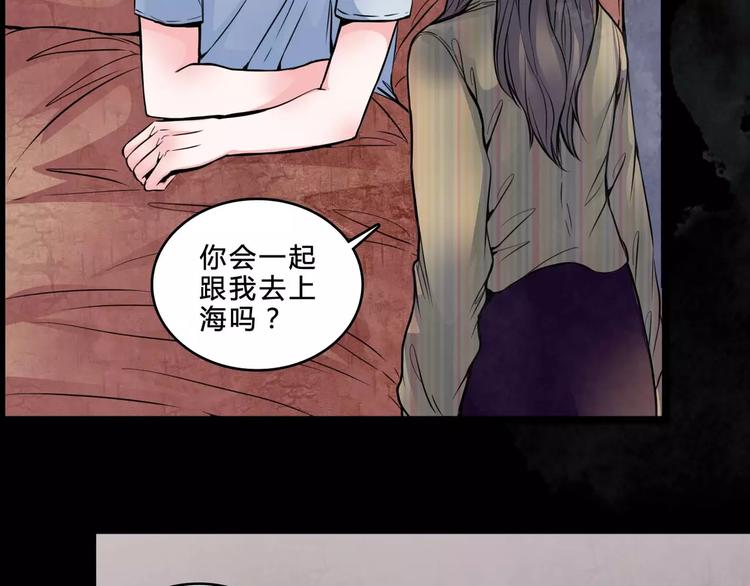 第4话 梦魇31