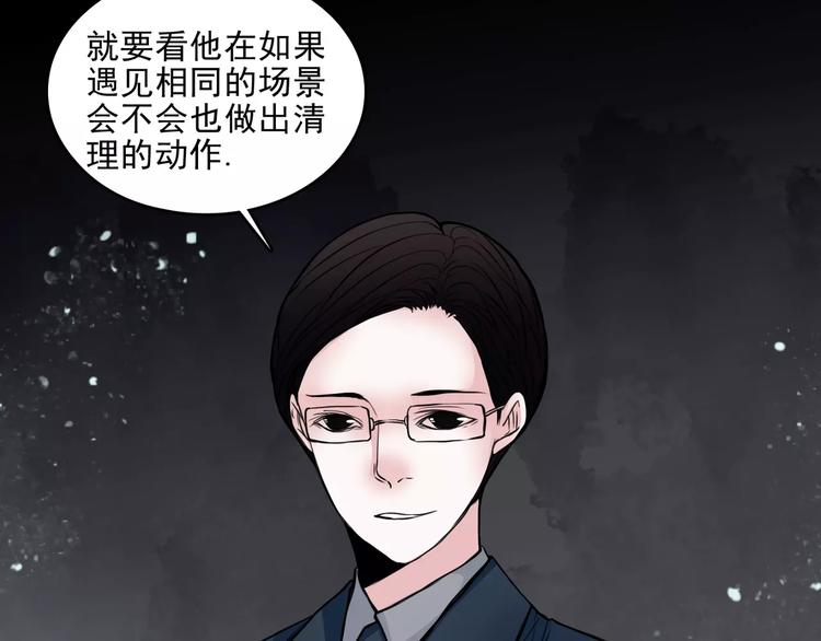 第10话  催眠35