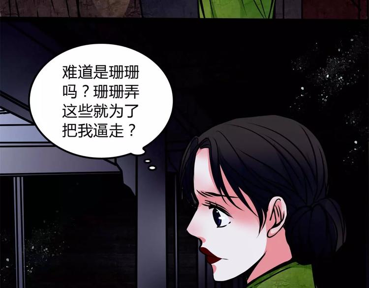 第10话 用人命换钱财34