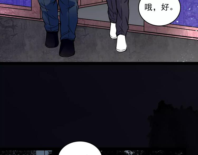 第14话  她真美14