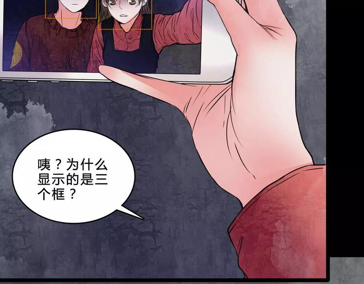 第3话 偷窥？60