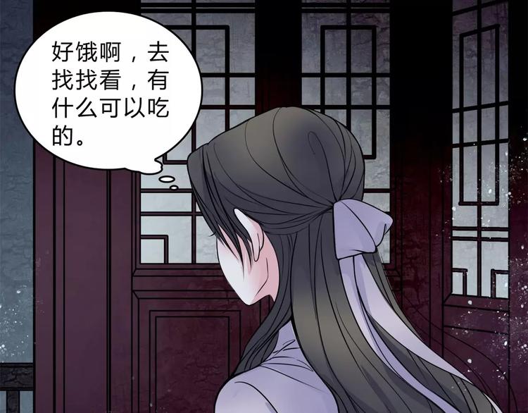 第13话 变故19