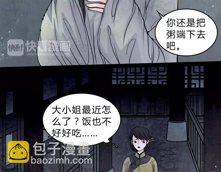 第13话 变故15