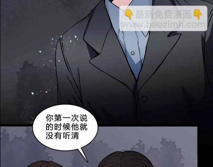 第8话 治疗13