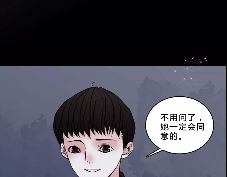 第8话 治疗24