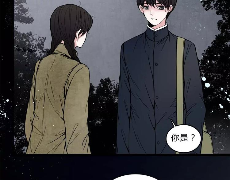 第16话 自救23