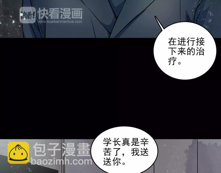 第10话  催眠30
