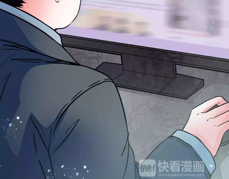 完结篇  终于找到你9